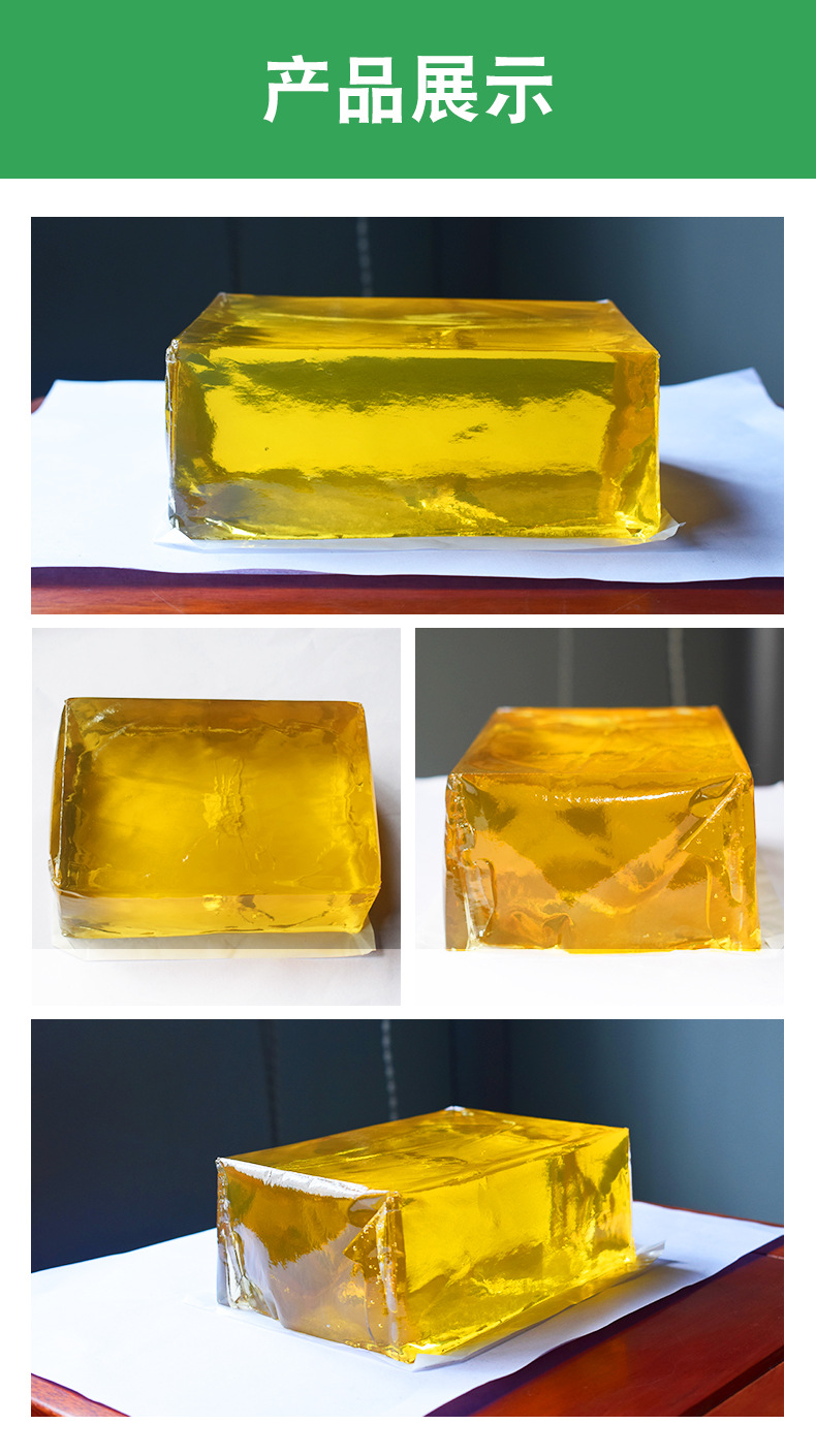 热熔胶装饰画化纤布用高粘压敏胶 热熔胶块快干不开裂厂家