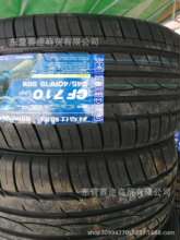 米耐尔轮胎255/40r18 99w m06 全新高性能胎 适配 宝马 奥迪奔驰