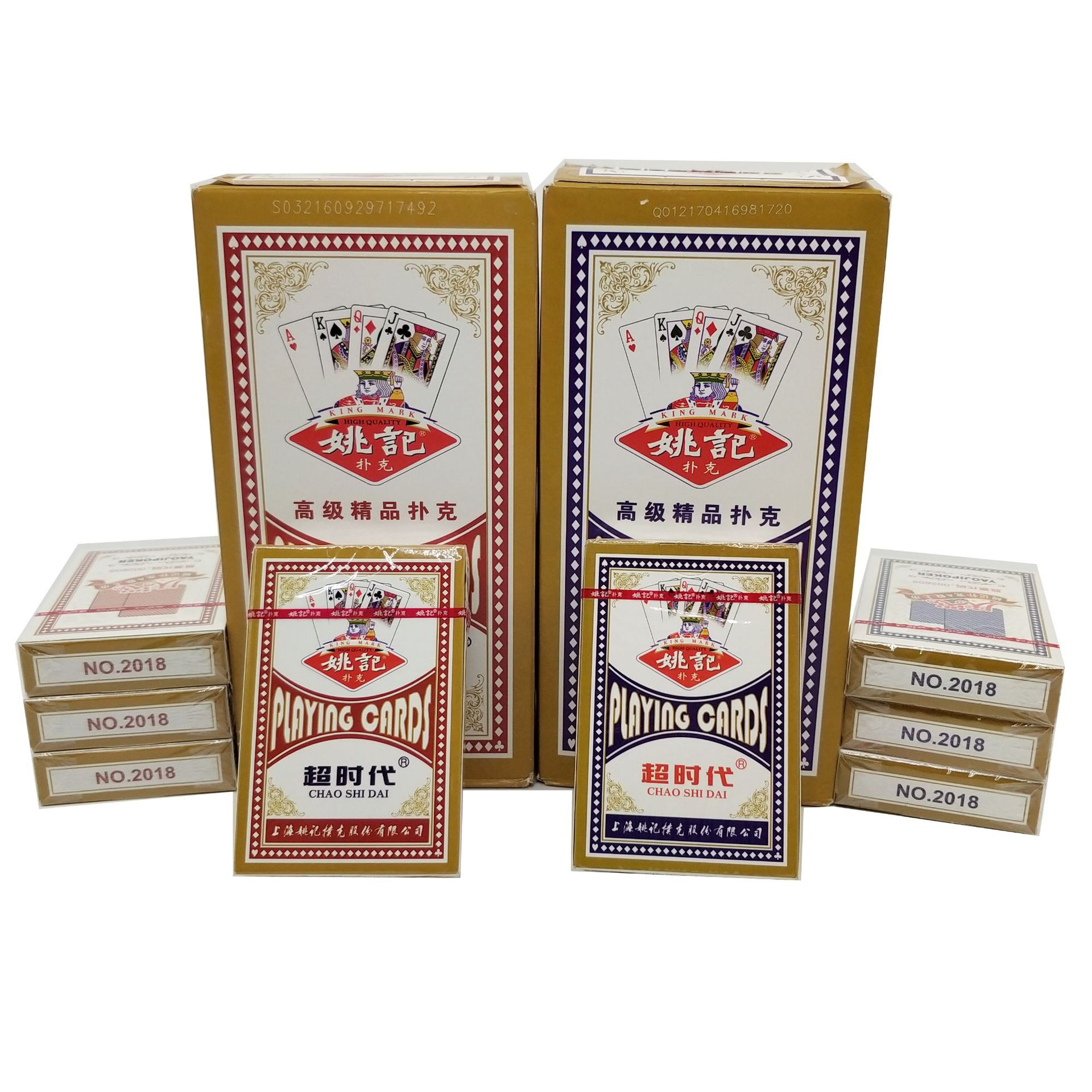 正品包邮上海姚记扑克牌 2018 纸牌桌游牌棋牌室茶楼酒店专用批发
