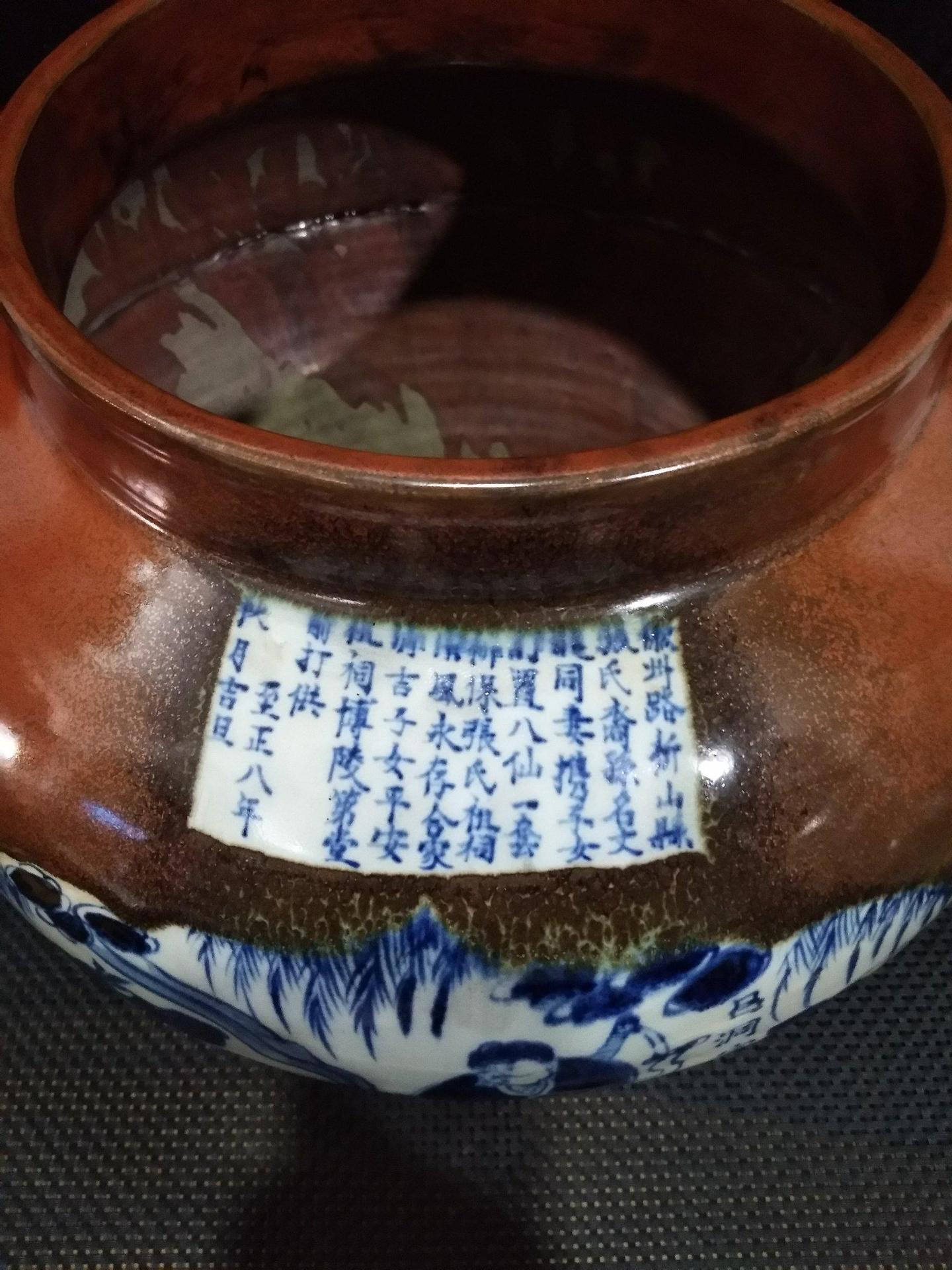 厂家直销古玩仿古大元国至正八年单色釉青花开窗人物大罐子工艺品