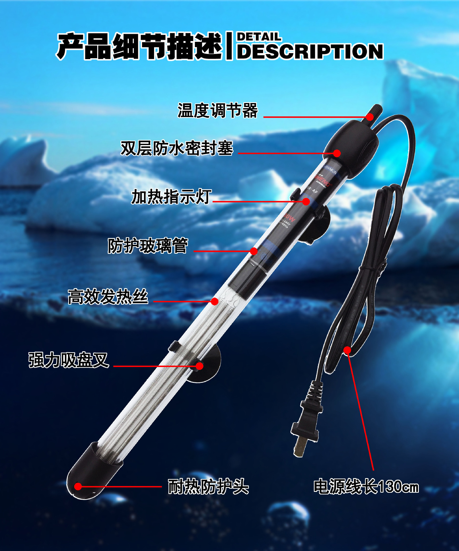 yinsheng银声hq908af水族箱自动恒温加热棒加温器鱼缸加温棒