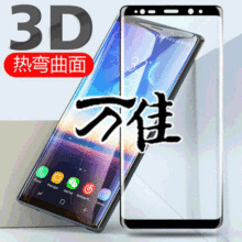 华为P30pro曲屏钢化膜s10plus全屏覆盖3D曲屏热弯手机钢化膜批发