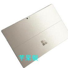 适用于微软外壳膜surface笔记本电脑外壳膜 3M外壳贴膜 微软全套
