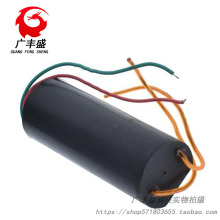 热销原高压发生器 高压模块 压逆变器 变压器 升压模块3-6V 400KV