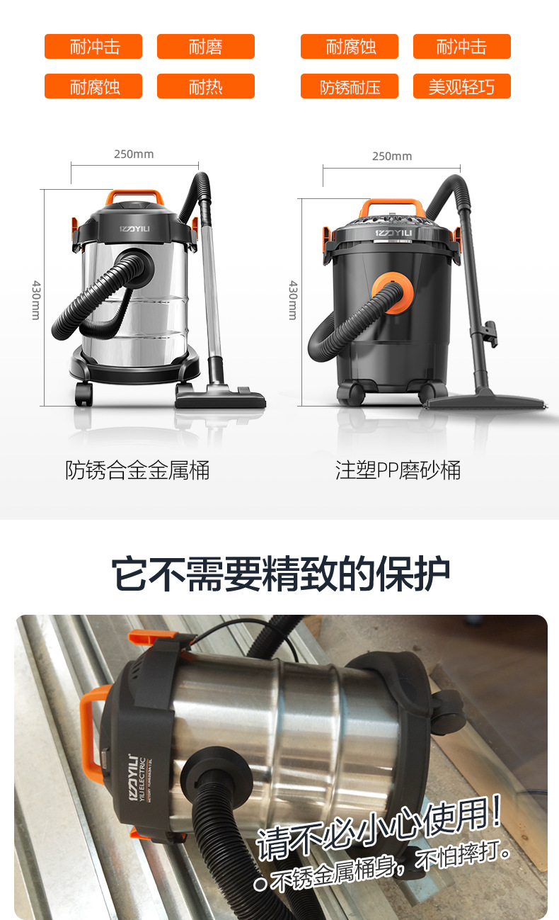 亿力小型商用吸尘器 新款家用大功率干湿吹三用吸尘器 桶式吸尘器