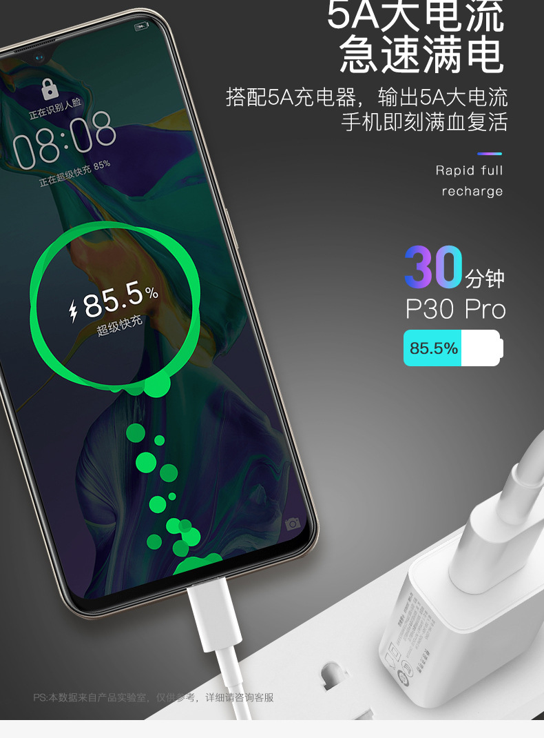 适用于华为荣耀10 快充数据线 适用于快充vooc闪充线 0.25米厂销