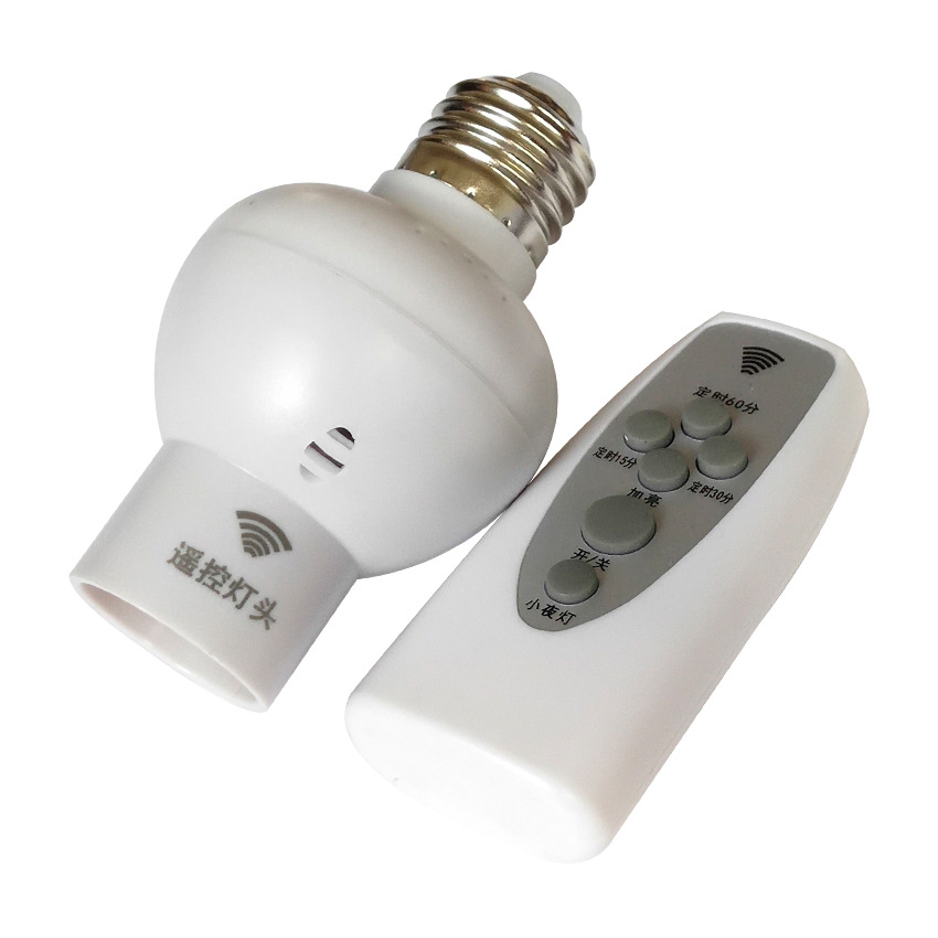 智能无线遥控灯头 led节能灯通用遥控灯座遥控家用智能灯座