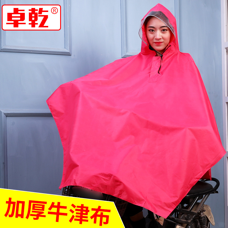 Zhuo Dry Raincoat Bicycle Poncho Electric Car Poncho Thickened Oxford Cloth Poncho Luminous Transparent Big Brim Poncho