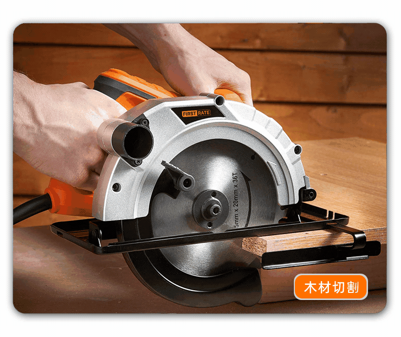 俱全厂家直销 手提式多功能可调节木工切割机 1200w大功率电圆锯