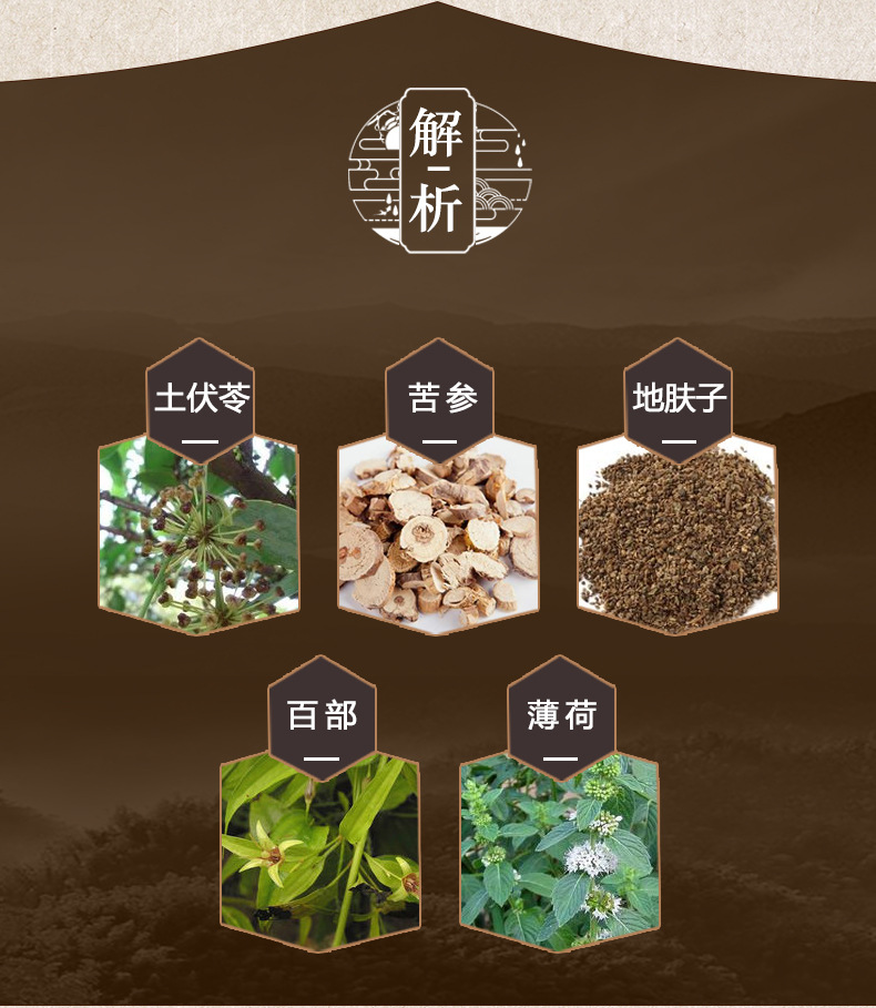 苗医脚气王草本喷剂止痒抑菌皮肤外用湿痒杀菌脚气喷雾一件代发