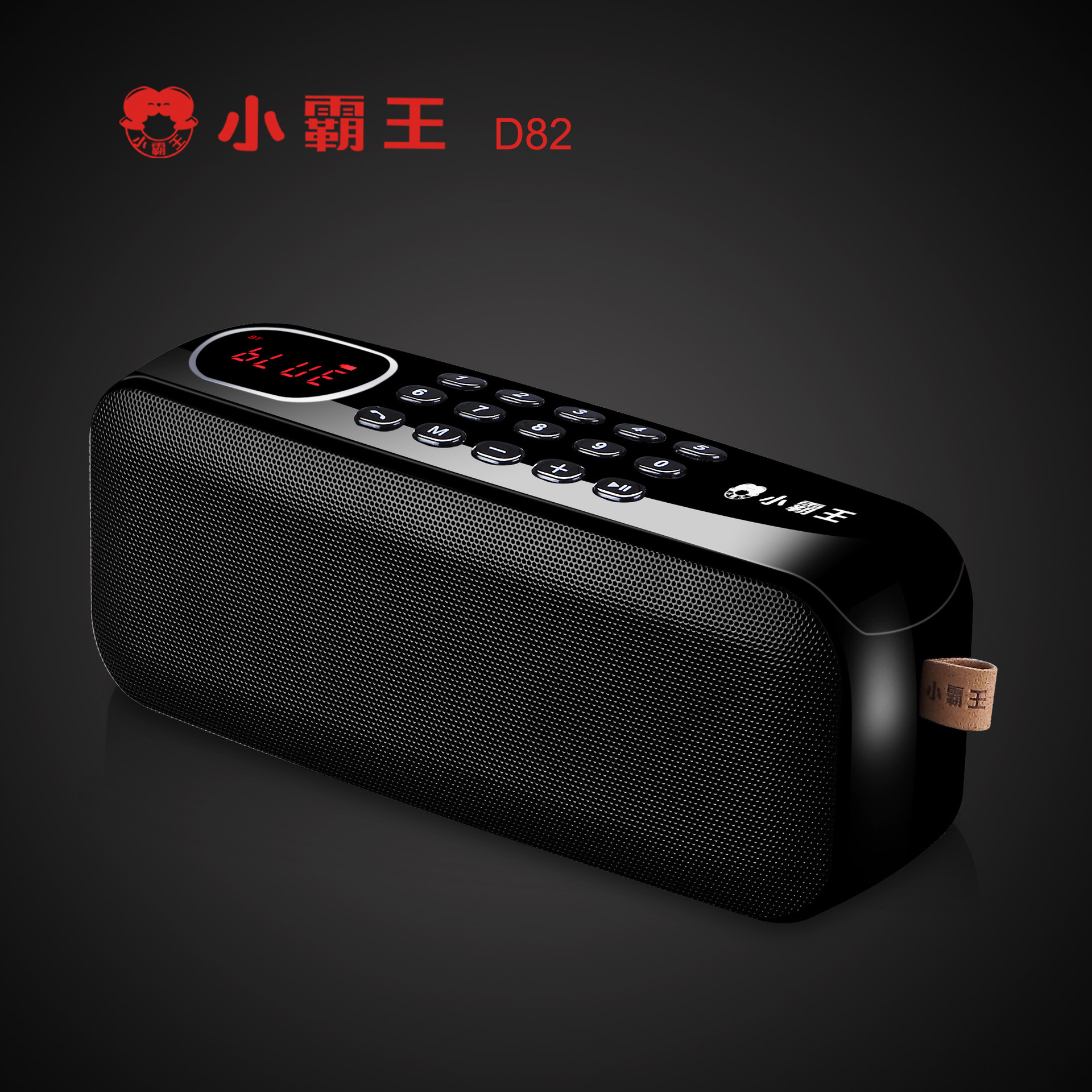 批发小霸王d82新款收音机无线蓝牙音箱户外重低音家用音响便携式