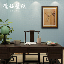 新中式无纺布格子墙纸古典客厅卧室中国风餐厅饭店背景墙壁纸家用