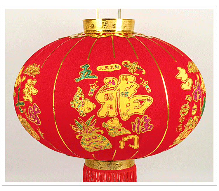 灯笼 750_656 gif 动态图 动图