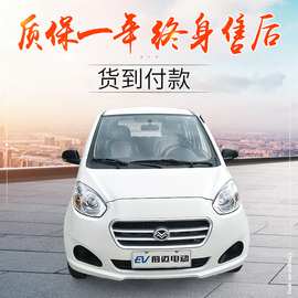 厂家供应前迈m3新能源电动汽车 成人四轮电动车代步油电两用汽车
