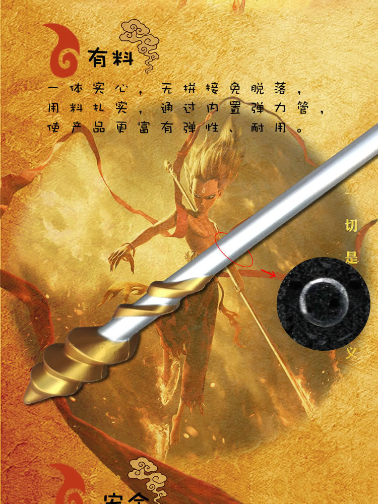 哪吒之魔童降世 红缨枪武器 火尖枪cos道具影视电影动画儿童玩具