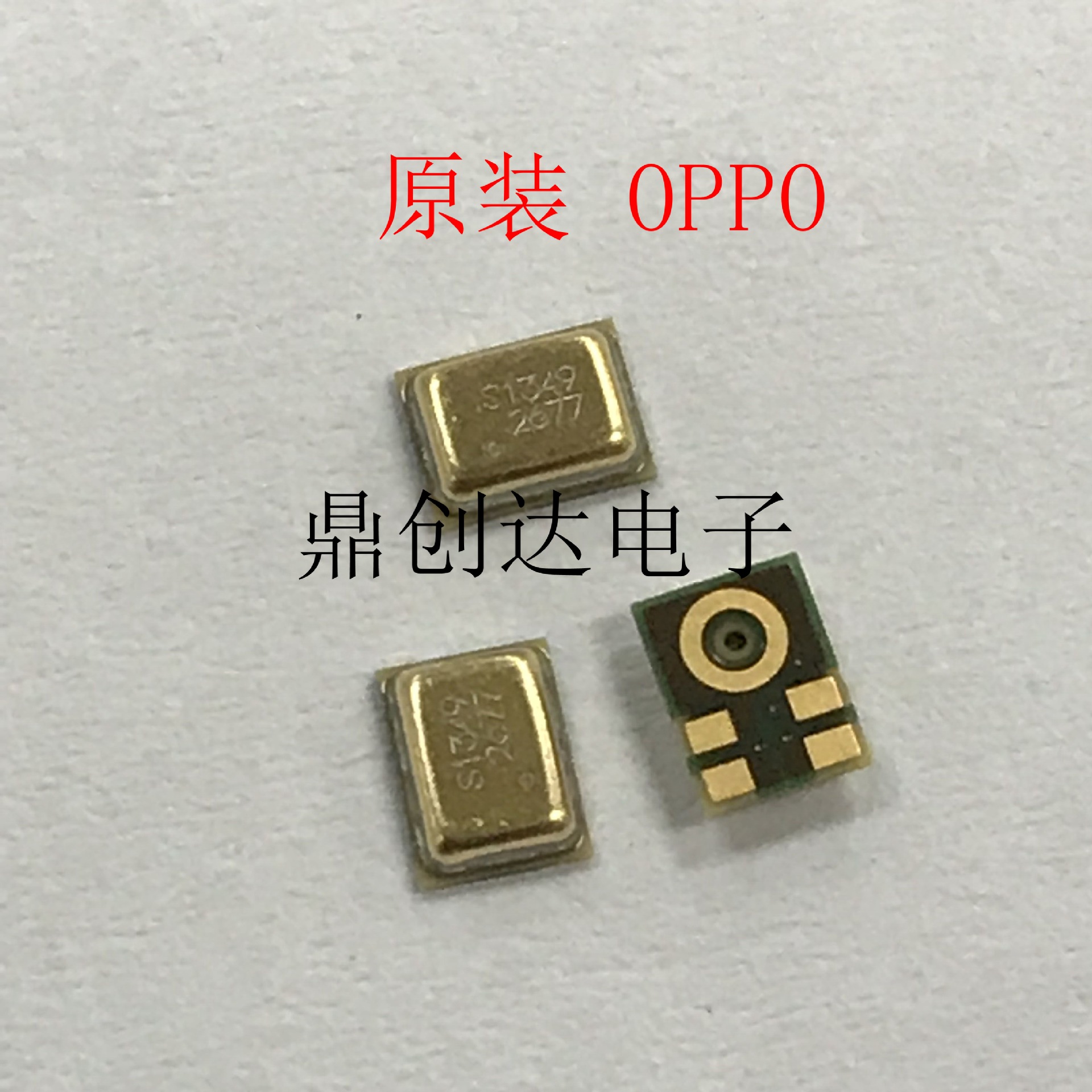 适用oppo r9 r9s r9sk r9m r9km r9tm r9plus 手机送话器 咪头
