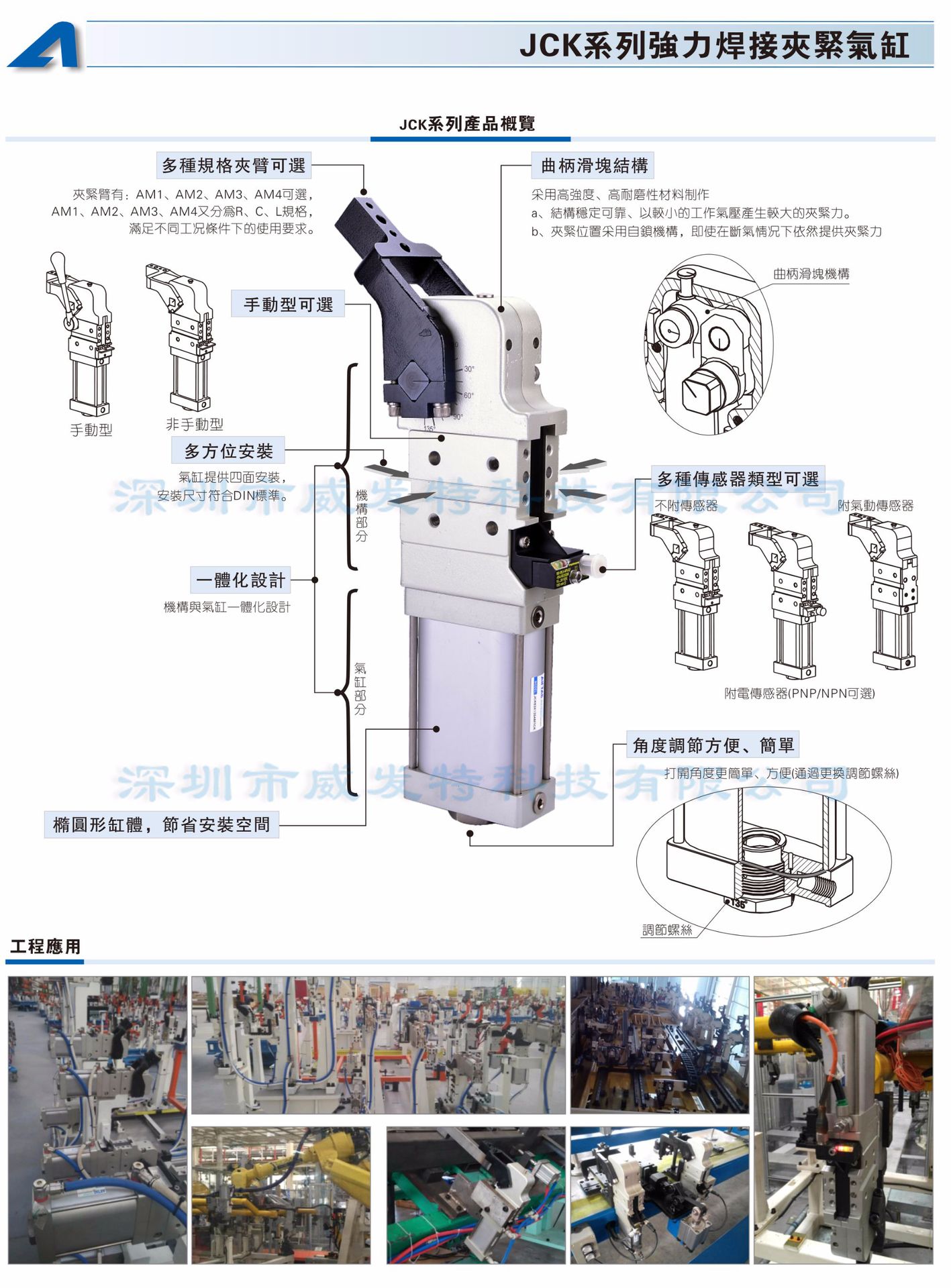 jck40x90 jck40x120亚德客强力焊接夹紧气缸全新原装满额包邮