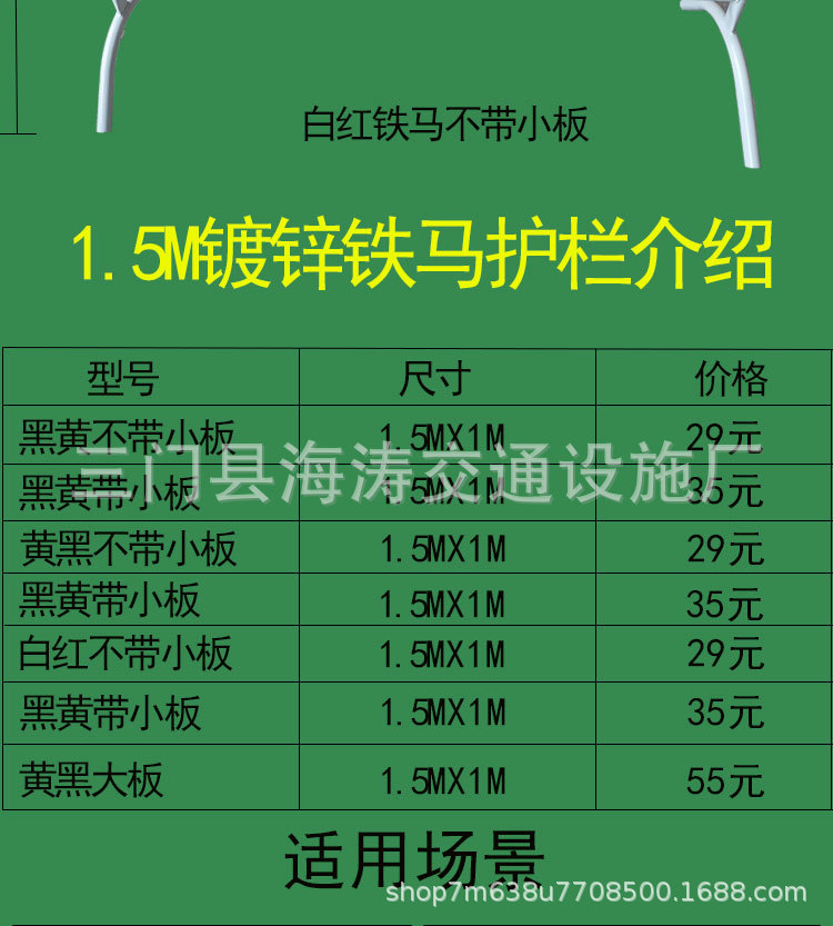 供应铁马护栏黄黑铁马临时护栏工程公路道路施工防护围挡基坑围栏