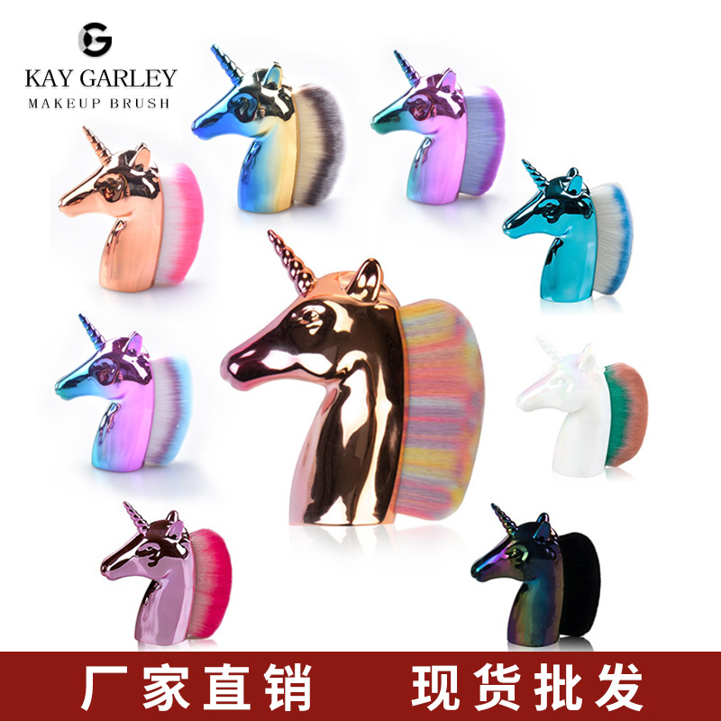 Cross-Border New Arrival Unicorn Makeup Brush Rose Gold Colorful Loose Powder Brush Horse Head Nail Brush Beauty Tools