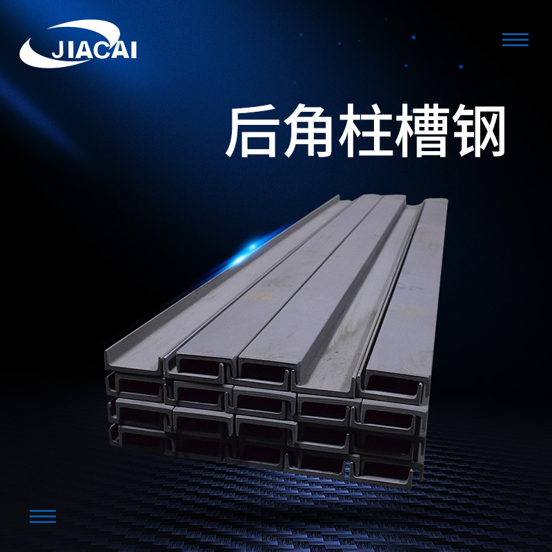 上海佳材集装箱配件 集装箱后角柱 内后角柱 12*113*40*2353