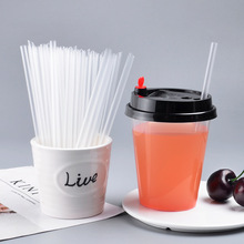 食品级塑料吸管独立包装一次性吸管透明17cm果汁饮料可乐奶茶吸管