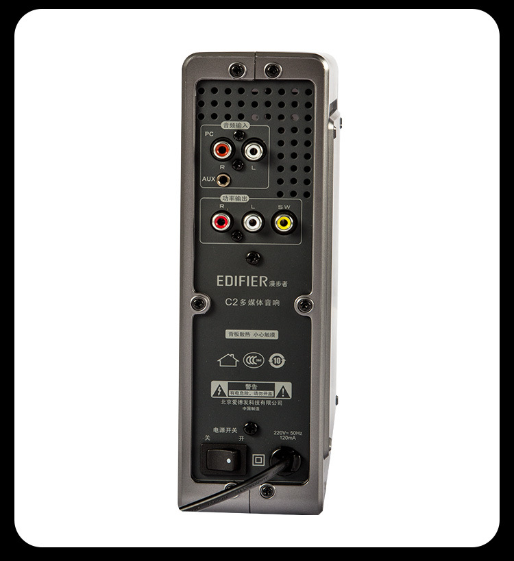 edifier/漫步者c2 多媒体音箱 台式电脑低音炮笔记本木质音响正品