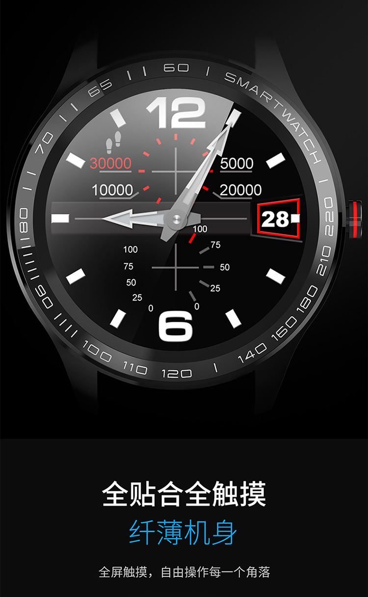 l9全触屏摸智能运动手环心电心率血压监测久坐提醒防水智能手表