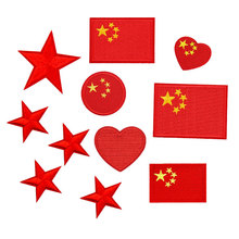 五角星刺绣布贴衣服补丁贴羽绒补丁背包装饰贴花修补胸肩章熨烫