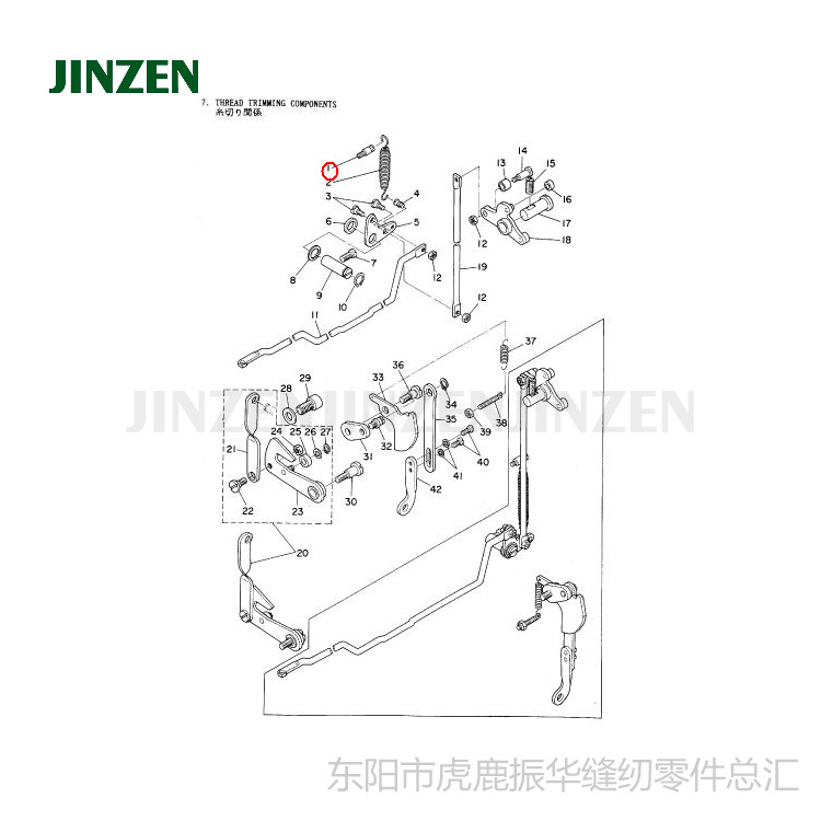 重机juki1850套结机针距滑块 135-16703工业缝纫机零配件批发