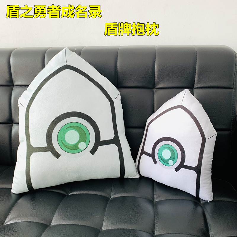 厂家直供盾之勇者成名录周边动漫盾牌抱枕靠垫可来图定制批发