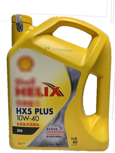 机油壳牌5w30