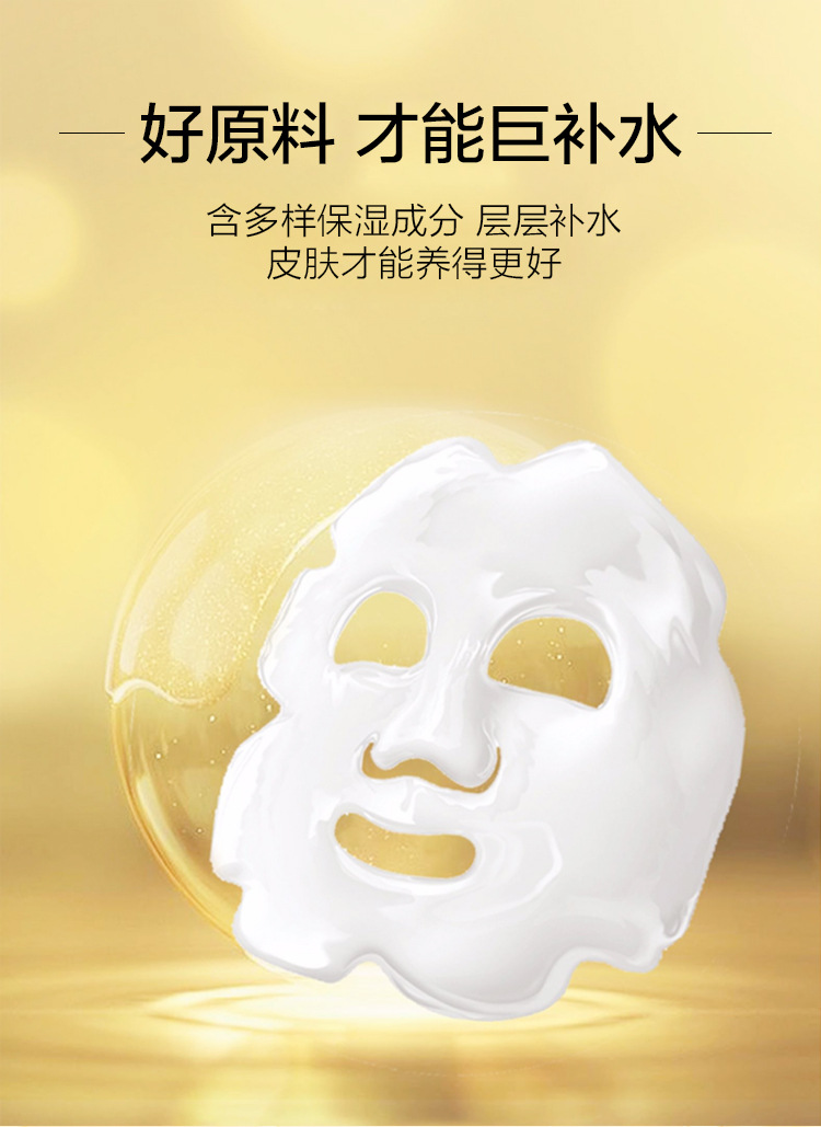益若翼酵母卵壳面膜霜 补水一抹成膜鸡蛋肌胶原蛋白撕拉蛋蛋面膜