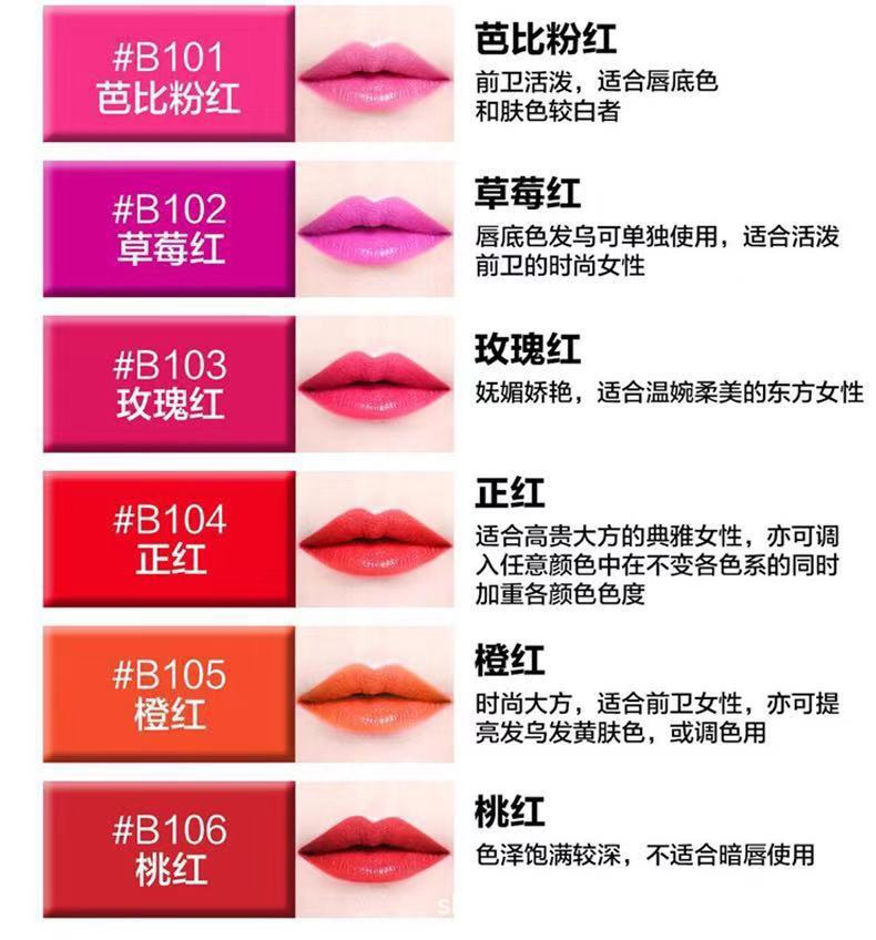 正品宝黛纹绣纹眉色料半永久机器德国手工纯植物色乳美瞳线雾眉