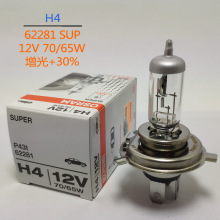 欧司朗 OSRAM 62281 H4 U 12V 70/65W SUPER 增光30%超亮汽车灯泡