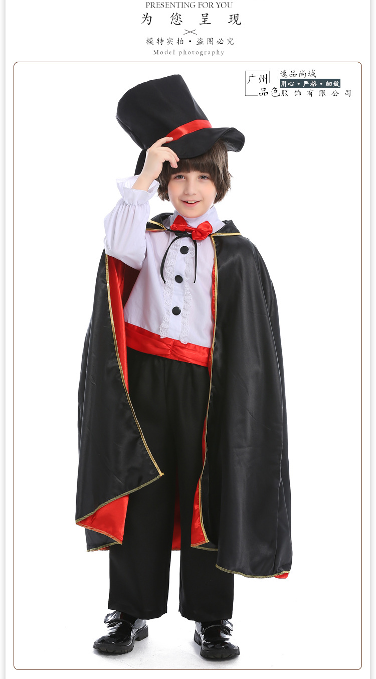 万圣节六一儿童节魔法魔术师演出服cosplay马戏团戏剧舞台表演服