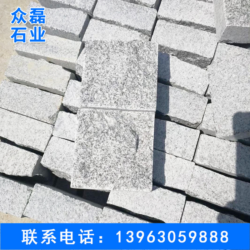 芝麻灰异型蘑菇面小方块花岗岩石材户外汀步石广场路面地砖