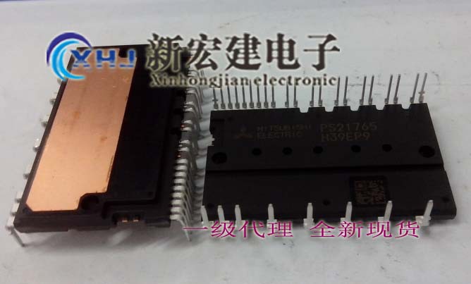 主营原装/mitsubishi三菱 ps21765 智能空调变频模块