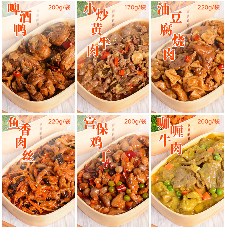 速冻中式米面包点类-【正常发货】菜字头加热即食料理包 外卖速食菜肴