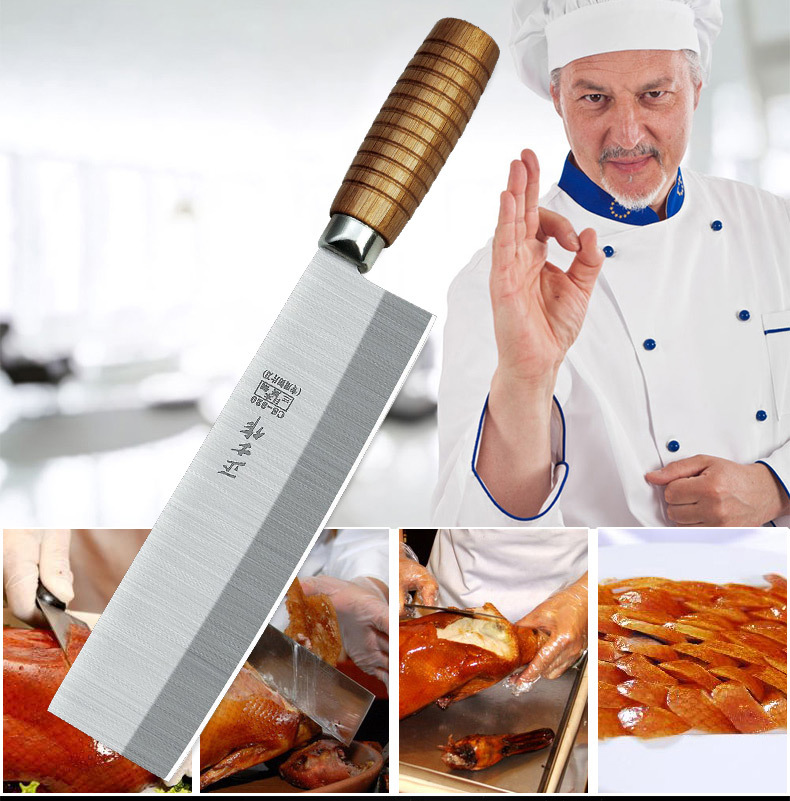 正士作菜刀片鸭刀烤鸭刀厨师专用钢刀专业片皮鸭刀切片刀超薄锋利