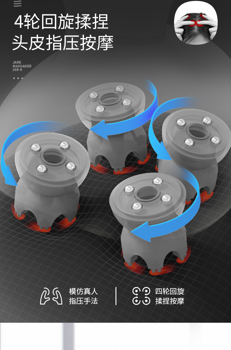 头部按摩器电动多功能保健震动3d头皮针灸助眠八爪鱼无线充电礼品