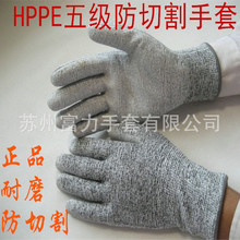 防滑耐磨4四级HPPE防割手套PU涂层抗撕裂加厚厨房防刀防切割手套