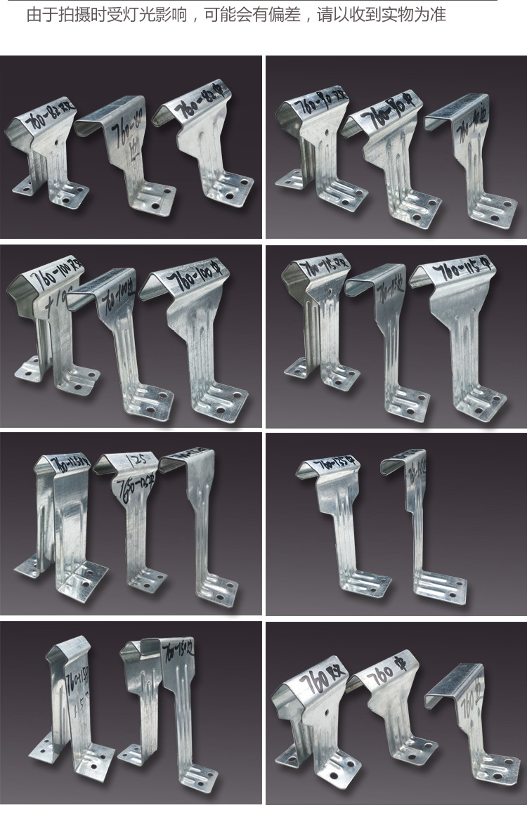 彩钢瓦760支架角驰支架钢结构暗扣卡子扣件固定件夹具配件760订做