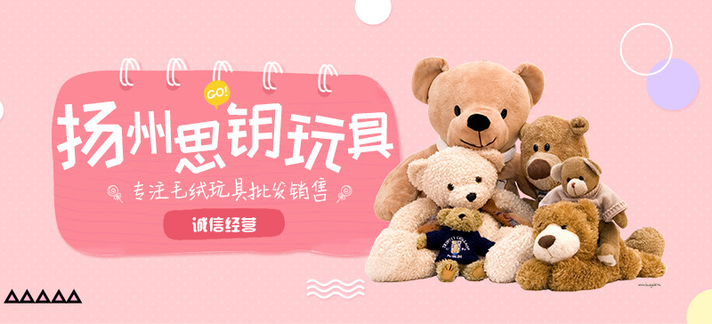 批发躲猫猫小熊哄娃宝宝婴儿毛绒公仔会说话电动玩具泰迪熊公仔