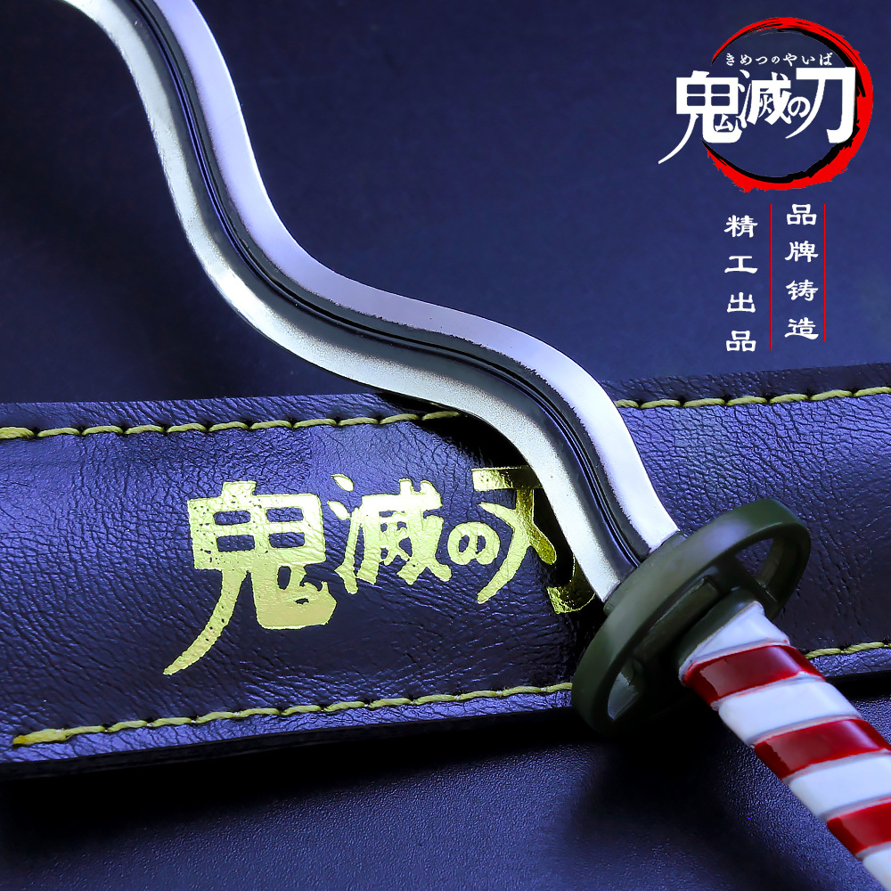 鬼灭之刃周边 蛇柱伊黑小芭内日轮刀合金鞘刀武器模型 不可开刃