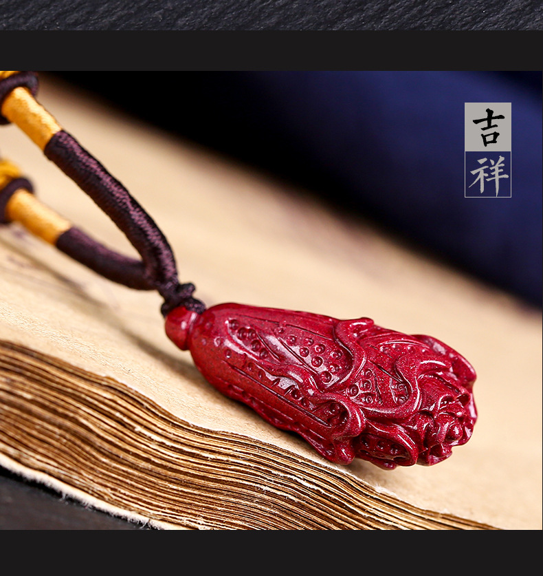 帝王紫金砂小白菜吊坠挂件朱砂百财项链招财辟邪饰品转运旺事业