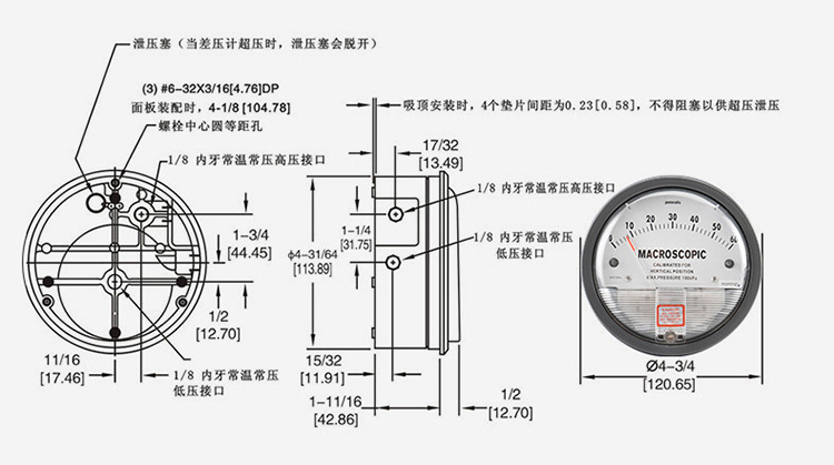 除尘器压差表安装图图片