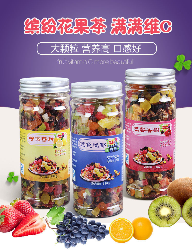 买一发三共540g(蓝色忧郁;柠檬香甜;巴黎