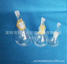 比重瓶50ml/25ml/10ml 玻璃比重瓶 比重密度瓶