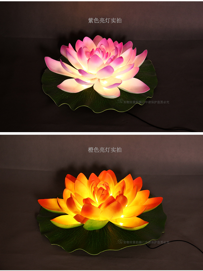 接电荷花灯led莲花灯造型灯景观灯水池塘湖面夜景定制太阳能 电池