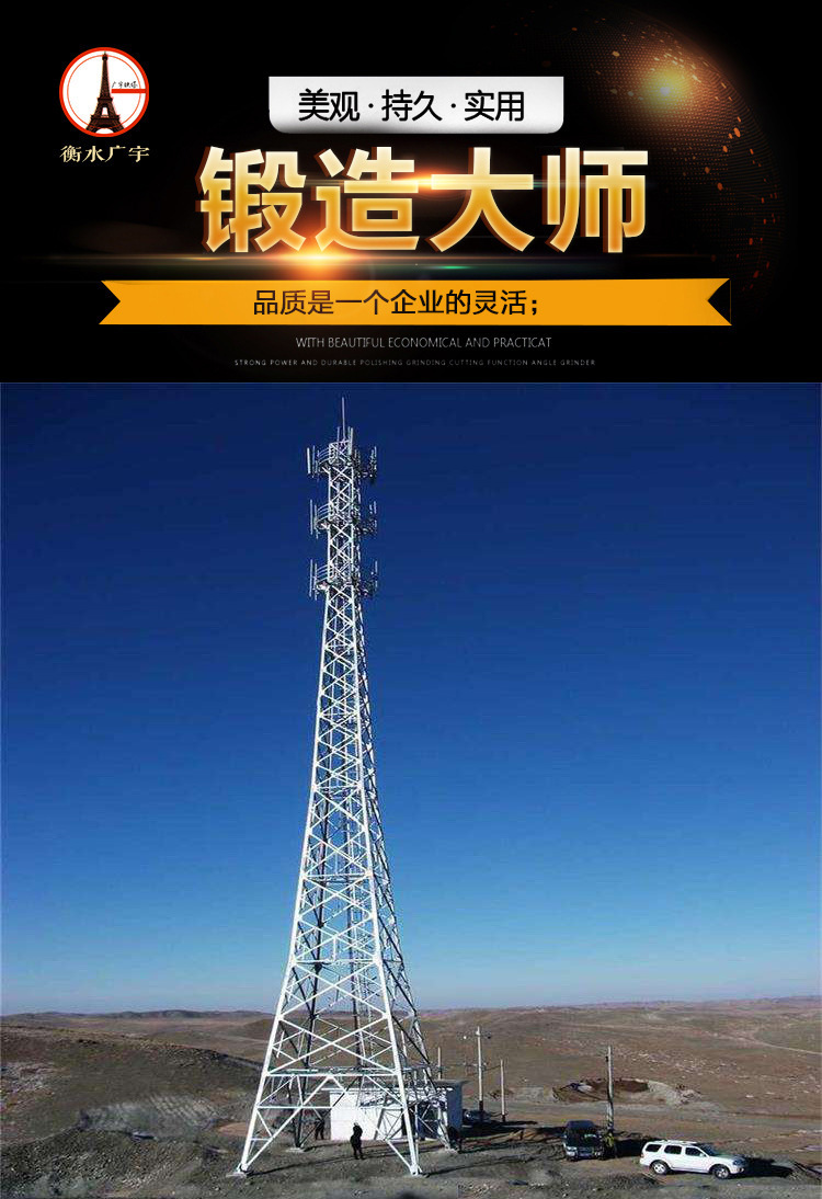电信和铁塔哪个好,南方电信和铁塔哪个好,铁塔好还是运营商好_大山谷图库